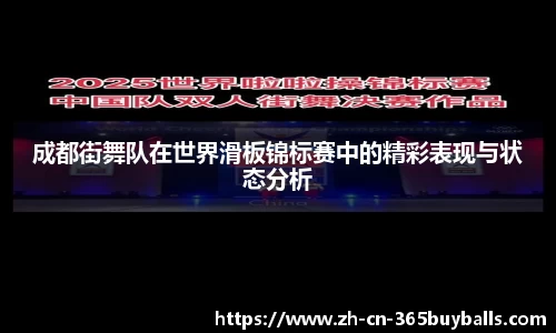 365买球官方网站